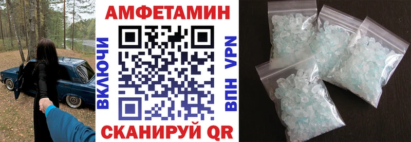 Амфетамин Premium  Купить где  Кизилюрт 