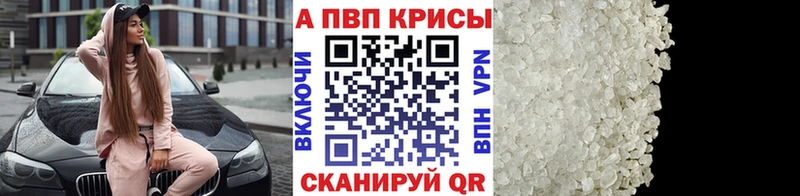 Купить закладки  Кизилюрт  Alpha-PVP мука 