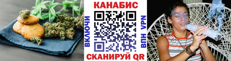 Печенье с ТГК марихуана  Купить  Кизилюрт 
