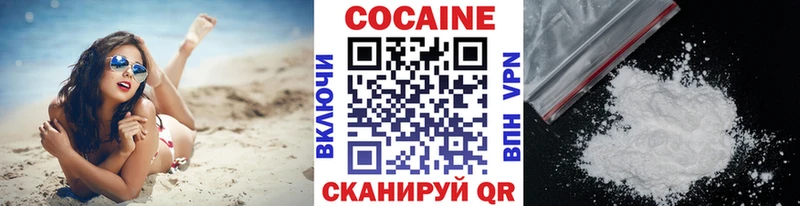 Купить закладки  Кизилюрт  КОКАИН 98% 