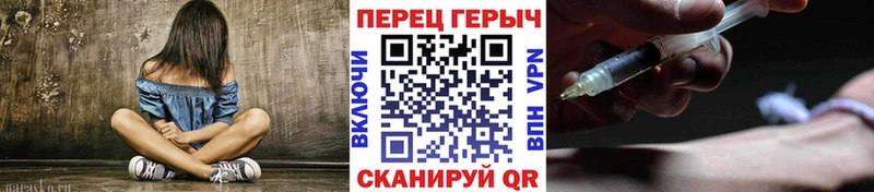 Героин Heroin  Купить где  Кизилюрт 