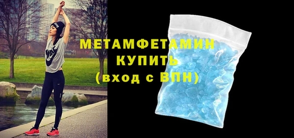 не бодяженный Горно-Алтайск