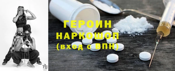 не бодяженный Горно-Алтайск