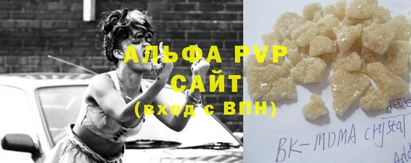 мефедрон мука Горняк