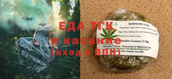 мефедрон мука Горняк