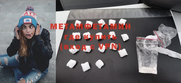 мефедрон мука Горняк