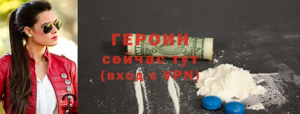 мефедрон мука Горняк