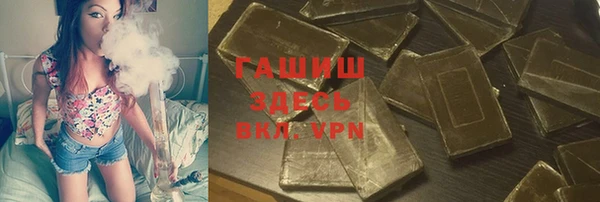 не бодяженный Горно-Алтайск