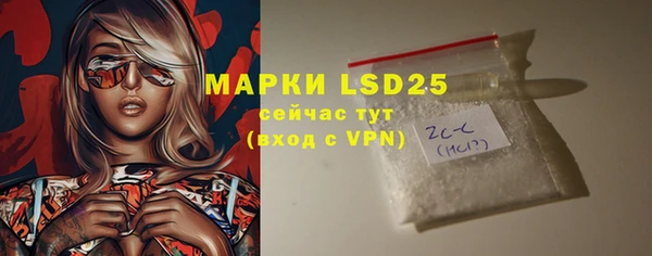 мефедрон мука Горняк
