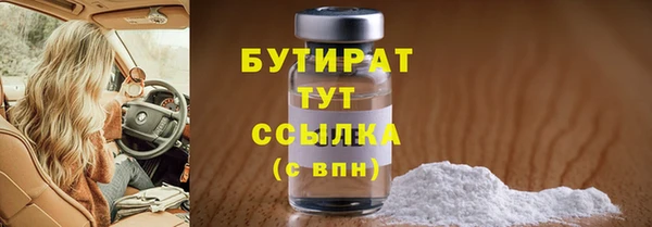 мефедрон мука Горняк