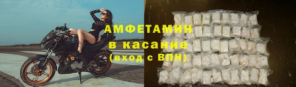 мефедрон мука Горняк