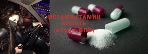 гашиш Горнозаводск