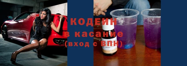 мефедрон мука Горняк