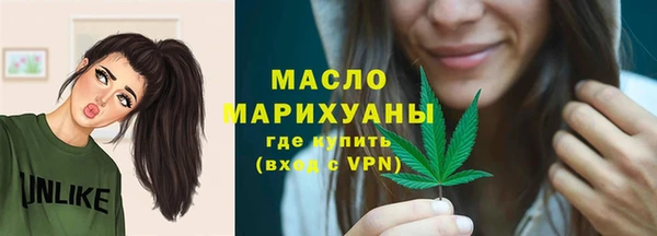 мефедрон мука Горняк