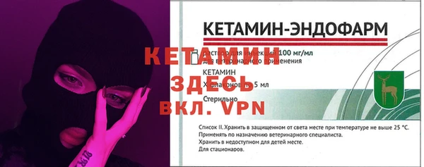 не бодяженный Горно-Алтайск