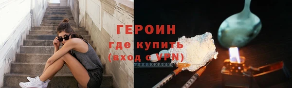мефедрон мука Горняк