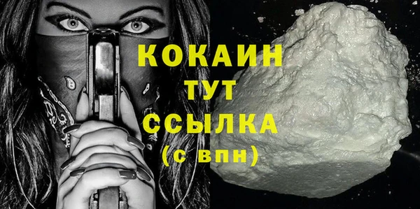 мефедрон мука Горняк