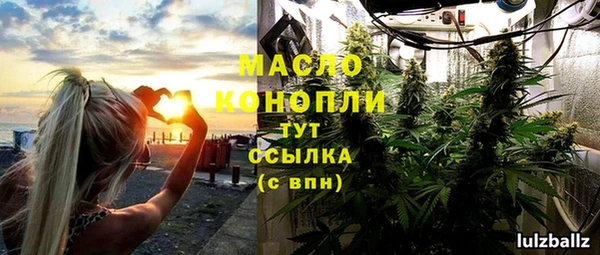 мефедрон мука Горняк