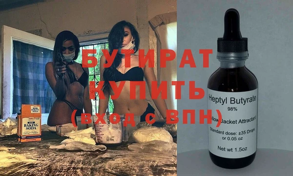 не бодяженный Горно-Алтайск