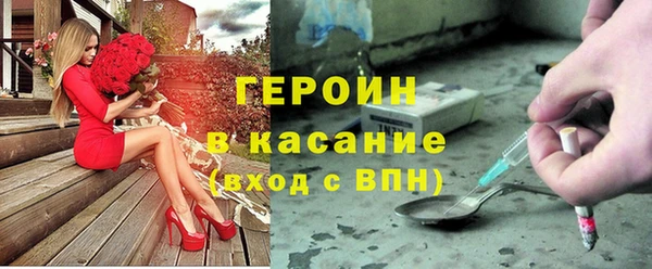 мефедрон мука Горняк