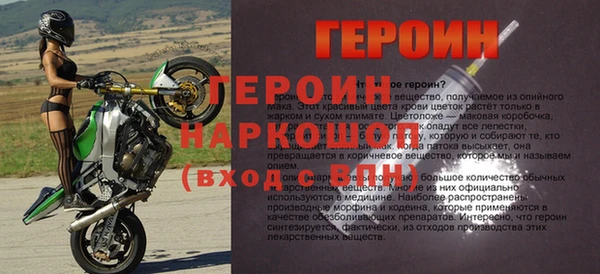 гашиш Горнозаводск