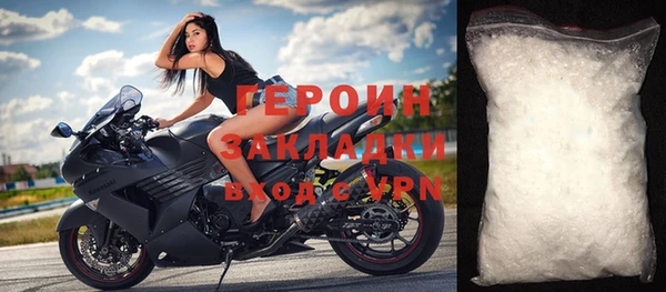 не бодяженный Горно-Алтайск