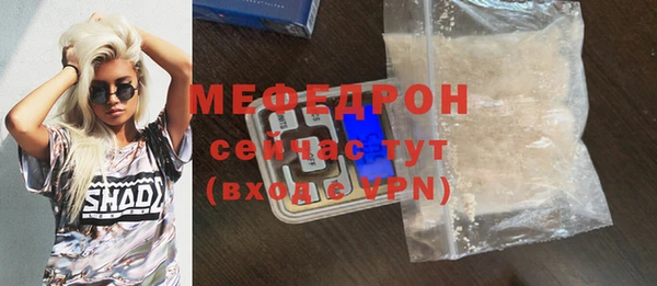 мефедрон мука Горняк