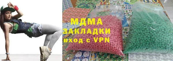 не бодяженный Горно-Алтайск