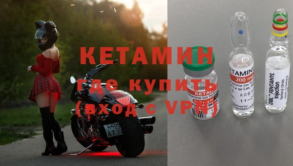 не бодяженный Горно-Алтайск