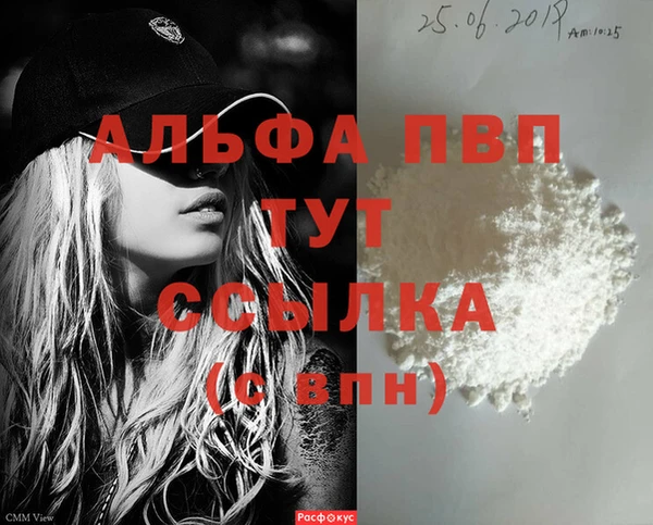 гашиш Горнозаводск