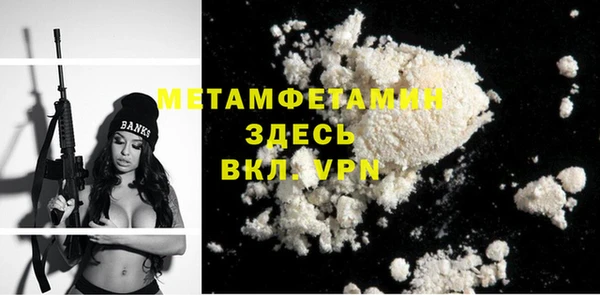 не бодяженный Горно-Алтайск