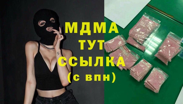 мефедрон мука Горняк