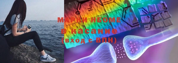 мефедрон мука Горняк