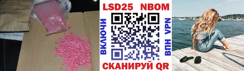 LSD-25 экстази ecstasy  Купить закладки  Кизилюрт 
