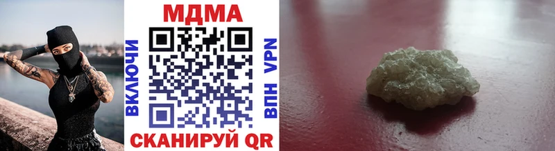 МДМА VHQ  Купить  Кизилюрт 