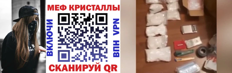 Купить где  Кизилюрт  Меф мяу мяу 