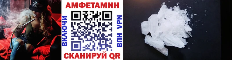 МЕТАМФЕТАМИН Methamphetamine  Купить  Кизилюрт 