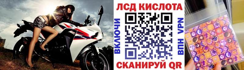 Купить закладки  Кизилюрт  Марки N-bome 1,5мг 