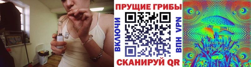 Купить  Кизилюрт  Галлюциногенные грибы мухоморы 